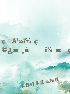 玄幻：穿書后，我竟成天命大反派